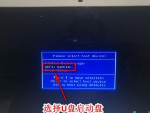 系统盘使用教程（简单操作，从容应对各种系统问题）