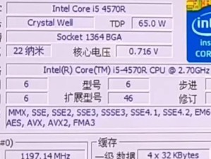i5-4300U处理器的性能和特点（探索i5-4300U处理器的强大功能和出色表现）