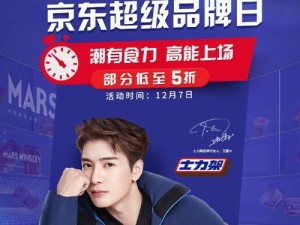 以酷码氏耳机如何满足您的音乐需求（探索声音的极限，感受音乐的魅力）