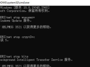 电脑系统意外错误的解决办法（应对电脑系统出现意外错误的有效措施）