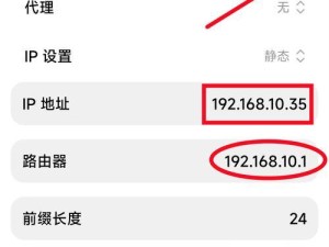 解决手机已连接却不能上网的问题（排除故障、重新连接、调整网络设置）