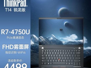 IBM笔记本T510的性能和特点剖析（全面评价IBM笔记本T510的配置和用户体验）