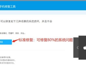 用PE重装系统教程——轻松搞定电脑系统问题（从零开始，快速掌握PE系统重装技巧）