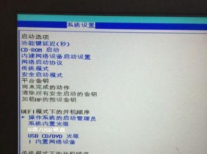 手机装系统教程（利用手机为电脑装系统的简易方法）