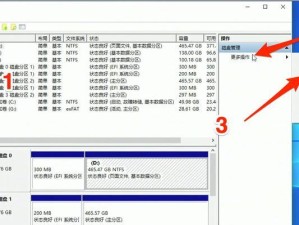 硬盘数据安全（详细教程帮您保护个人数据安全，完美擦除操作系统）