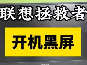 揭秘联想电脑键盘错误不对应背后的真相（从设计到生产，探索键盘错误不对应的原因与解决之道）
