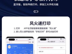 电脑操作打印教程（快递电脑操作打印指南）