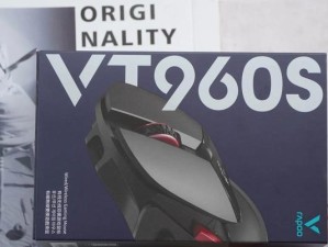 雷柏V20（雷柏V20游戏鼠标在LOL中的优势和应用技巧）