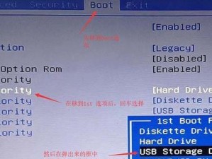 如何将U盘制作成启动盘（简单步骤帮助您将U盘格式化为可用于启动的设备）