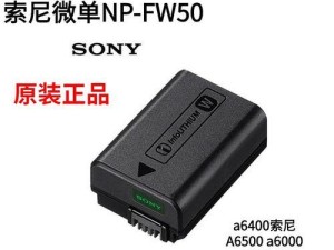 探索索尼ILCE6000L（揭秘ILCE6000L的特点和优势）
