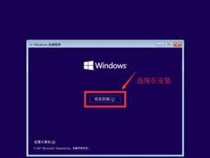 使用U盘安装Win10系统的详细教程（简易步骤带你轻松完成Win10系统安装）