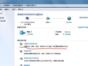 台式电脑无法显示WiFi列表的解决方法（解决电脑无法连接WiFi的简单方法）