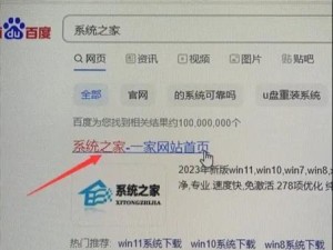 轻松学会使用笔记本启动U盘系统（从零开始，快速掌握笔记本启动U盘系统的使用技巧）