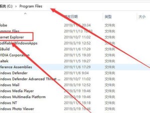 解决IE浏览器无法上网问题的方法（IE浏览器上不了网的原因及解决方案）