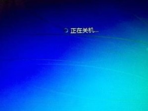 黑暗侵袭电脑（保护你的电脑，远离黑暗侵袭！）