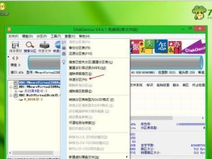 使用WTG轻松制作Win7系统教程（让您在几步之内打造完美的Win7系统）