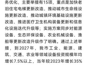 以移动老手机换购手机的优惠政策及操作流程（了解如何通过移动老手机换购手机，享受优惠购机服务）