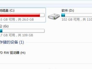 小米电脑装win7教程系统教程（详细教你如何在小米电脑上安装Windows7系统）