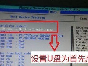 解决电脑开机后无法进入系统的教程（突破系统无法启动的困境，让电脑重回正常运行状态）