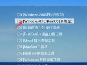 戴尔笔记本安装系统教程（以U盘为工具，轻松安装系统！）