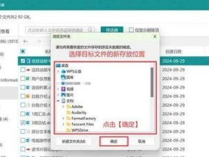 优盘数据恢复技巧（以优盘怎么恢复删除文件？教你轻松找回丢失数据）