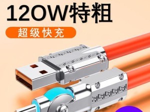 小米6充电实测报告（小米6充电速度、续航表现全面分析）