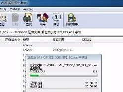 主机固态硬盘安装详细教程（轻松安装固态硬盘，提升电脑性能）