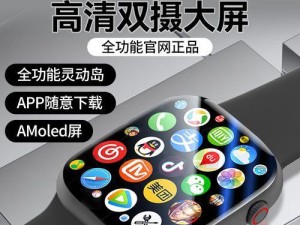 iWatch运动功能全面评测（揭秘iWatch运动功能的强大功能及应用场景）