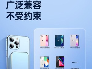 以彪能充电宝的高性能与便携性（充电速度快、容量大，满足您的多重需求）