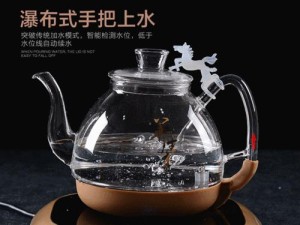 以西摩小智电水壶的优点和用户体验（智能控温、安全可靠、方便实用的热水神器）