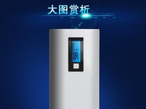 以牛动力充电宝的优点和功能详解（打造快速、安全、高效的移动充电体验）