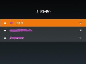 笔记本连接Wi-Fi但无法上网的解决方法（解决笔记本Wi-Fi连接无Internet问题的有效方法）