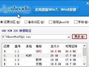 使用U盘PE安装原版系统的完整教程（详解U盘PE安装原版系统的步骤和注意事项）