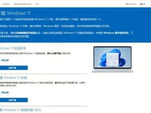 Win10官方U盘安装教程（以官方U盘安装Win10，轻松升级系统）