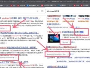 ASUSWin10安装教程（简单操作，快速上手）