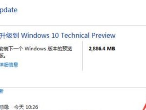 深度win7系统硬盘安装教程（一步步教你如何在硬盘上安装深度win7操作系统）