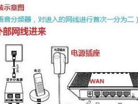 如何连接笔记本电脑到Wi-Fi（简易步骤让您快速上网）