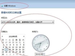 GostWin7安装教程（一键安装GostWin7系统，实现电脑高性能运行）