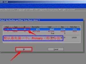 CGI重装系统教程（一步步教你如何利用CGI技术轻松重装系统）