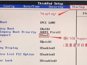 使用64位联想Win7旗舰版进行制作的教程（详细指南教你如何在64位联想设备上安装并使用Win7旗舰版）