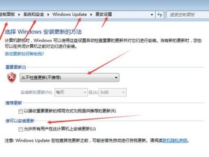 从XP换成Win7系统的教程（如何将电脑的XP系统升级为Win7系统）