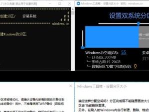 使用U盘安装Win10系统的详细教程（轻松学会U盘安装Win10，让电脑焕然一新！）