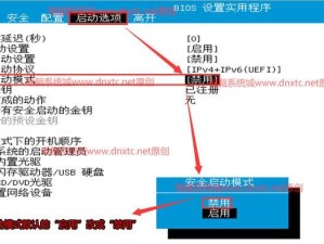 三星笔记本电脑系统重新安装教程（详细步骤带你重新安装三星笔记本电脑系统）