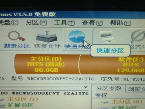 宏基官方系统安装教程（轻松安装宏基官方系统，一步到位）