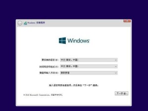 深度解析Win10操作系统的优势与特点（探索Win10操作系统的创新功能和卓越性能）