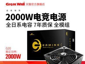 长城4200电源的品质如何？（详解长城4200电源的性能和可靠性）