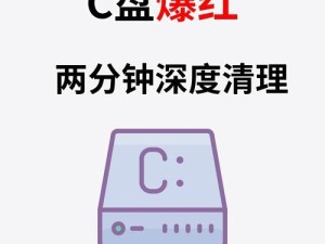 电脑默认安装C盘教程