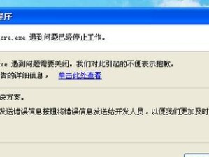 电脑错误存储问题解决指南（排除电脑错误存储问题的实用方法）