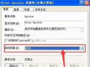 如何以最小xp进行安装教程（以最小xp安装教程及注意事项）