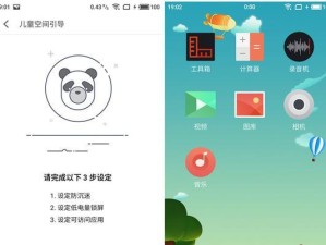 Flyme4.1.7a（Flyme4.1.7a系统改进了哪些功能？）